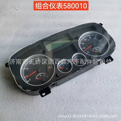 Wg9525580010 Combination Instrument Howo Haohan