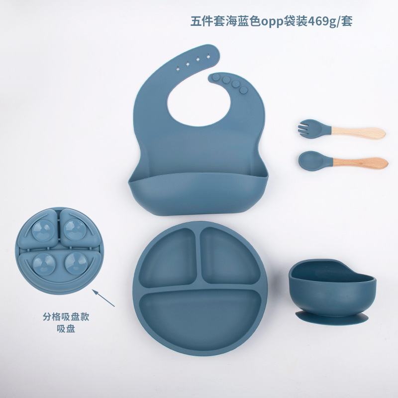 다크블루 스마일리 페이스 디너 접시 5종 세트 (턱받이+소형 흡착판+그릇+나무 포크&스푼) DM-105-9