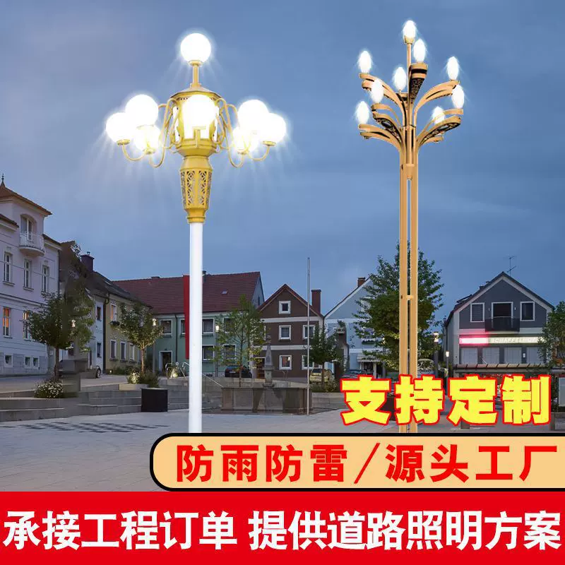 广场高杆灯道路led玉兰灯8米10米12米市政工程景观中华灯超亮