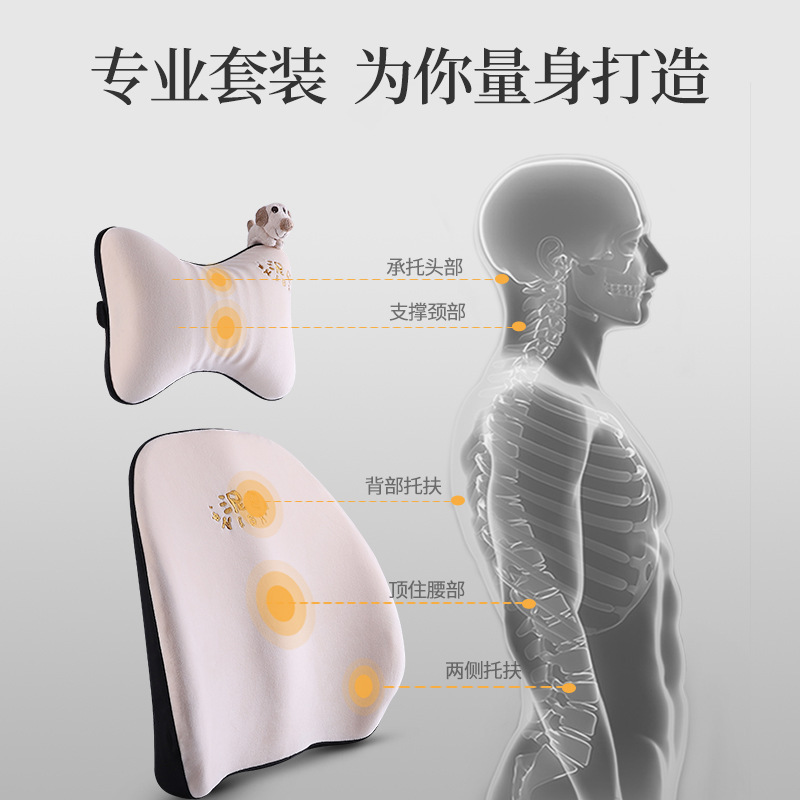 爱车屋记忆棉汽车头枕腰靠 车载靠垫靠枕车用靠背护颈枕一件代发|undefined