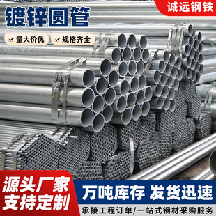 ����\䓹܇��˼Ӻ�Q235B��\䓹������o��ˮ�ܵ��͸�����\�A��