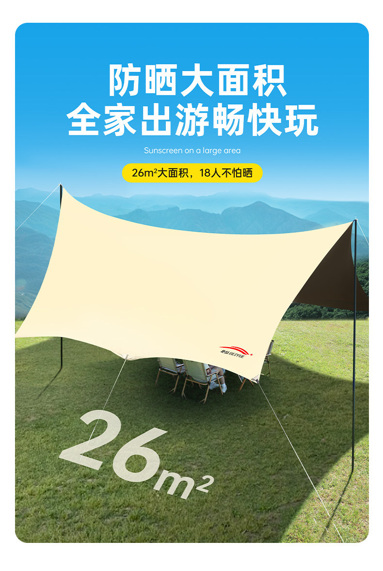 Outdoor Camping Canopy Tent Picnic Octagonal Black Glue-Coated Butterfly-Shaped Canopy Cloth Sunshade Equipment