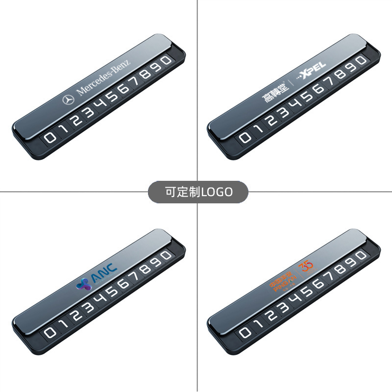Car Accessories Parking Sign Hidden Parking Number Plate Aluminum Alloy Magnetic Car Moving License Plate Logo Laser Engraving