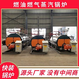 燃油锅炉;燃煤锅炉;燃气锅炉