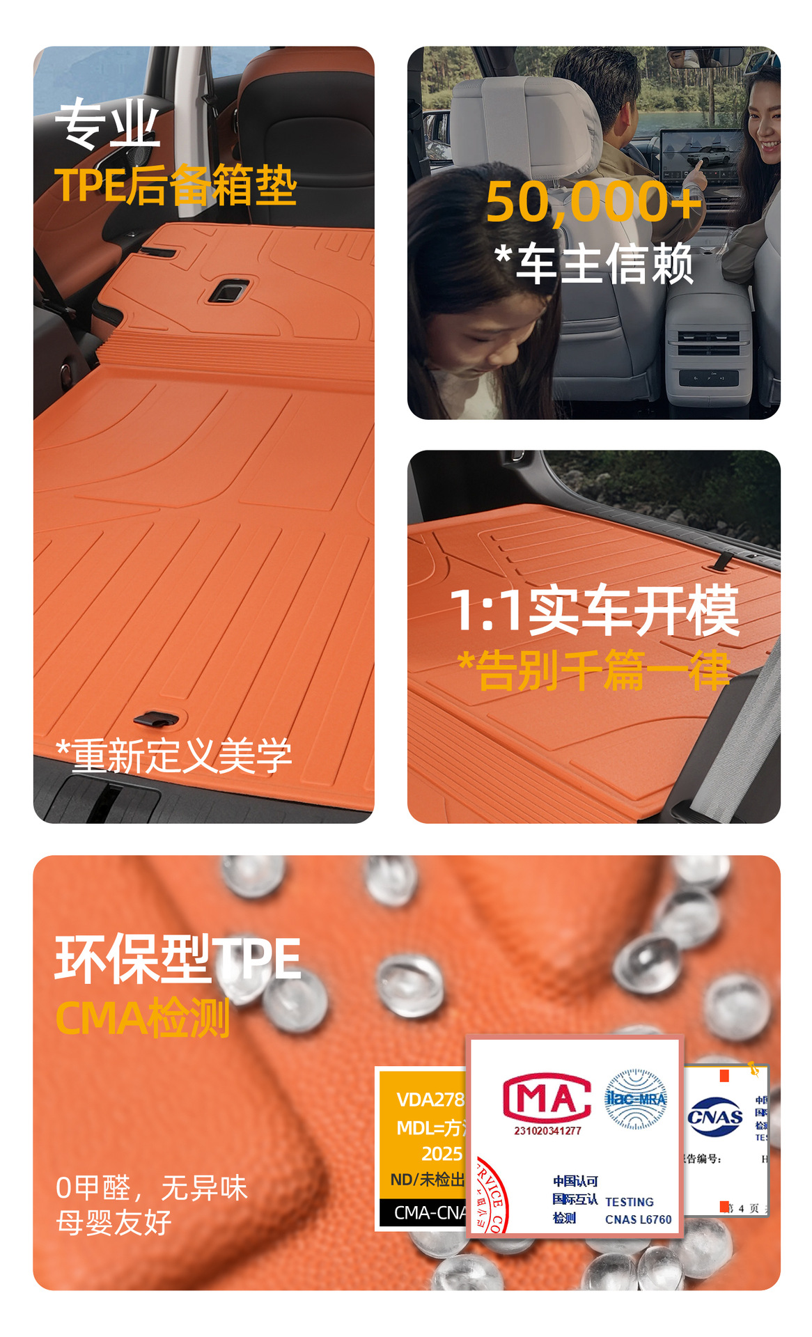 Suitable for Chery Tiggo 8 Trunk Mat, 26 Models of Fifth-Generation Tpe Car Trunk Mats Specifically Designed for the Car
