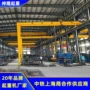 运行门式地面定制门吊
