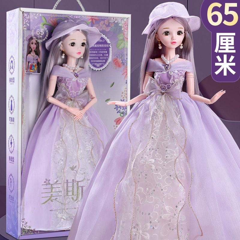 대형 65CM 통 르 바비 인형 선물 상자 세트 시뮬레이션 소녀 웨딩 공주 어린이 장난감