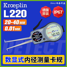 20-40mmȿҎ  KROEPLIN @ȏҎ L220 G220