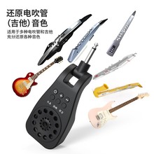 m600直插式电吹管小音箱效果器电吉他蓝牙罗兰吉它带混响声卡音响