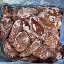 冷冻猪腰 猪肾 猪腰子猪腰花 猪肾干货足重 烧烤食堂食材 10斤/件
