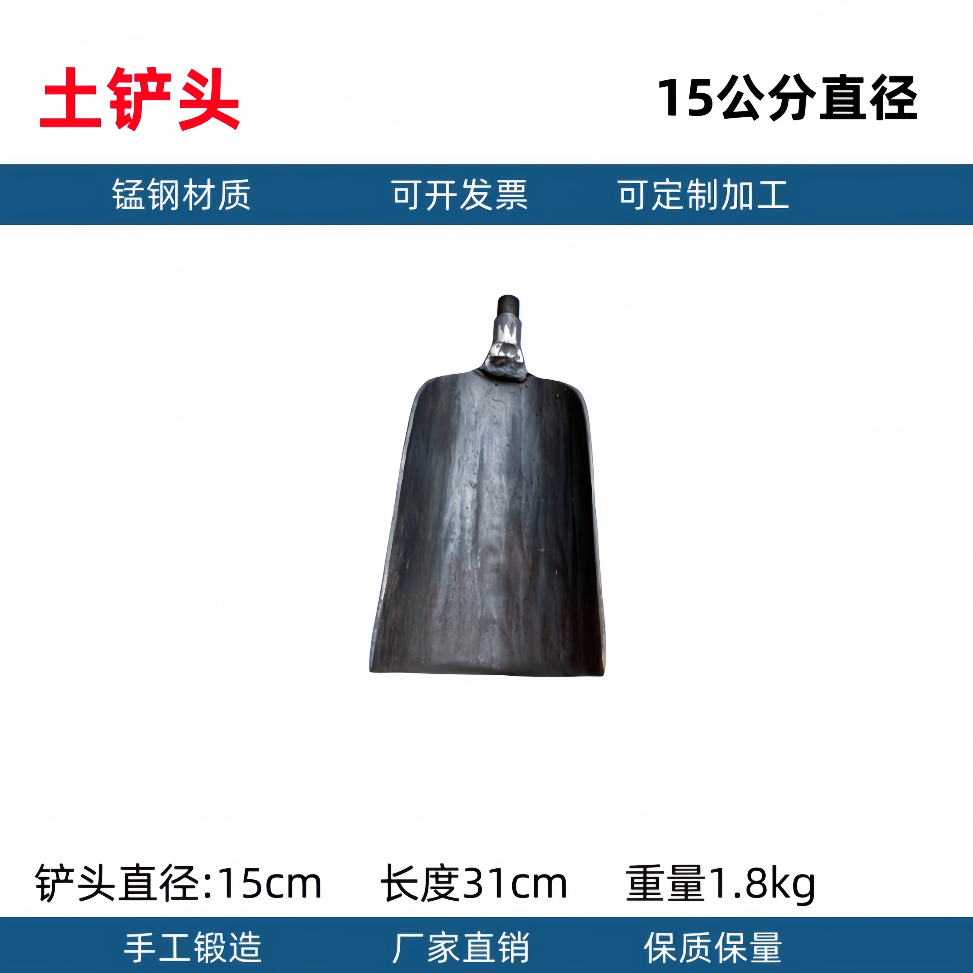 La cabeza de la pala de Luoyang toma tierra para cavar la tierra, perfora el pozo, perfora la tubería, pala, pala, muestreo arqueológico, pala, excavar el agujero del poste telefónico