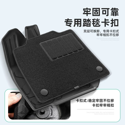 Car Floor Mats, Polestar Modelə uyğun ayaqaltı