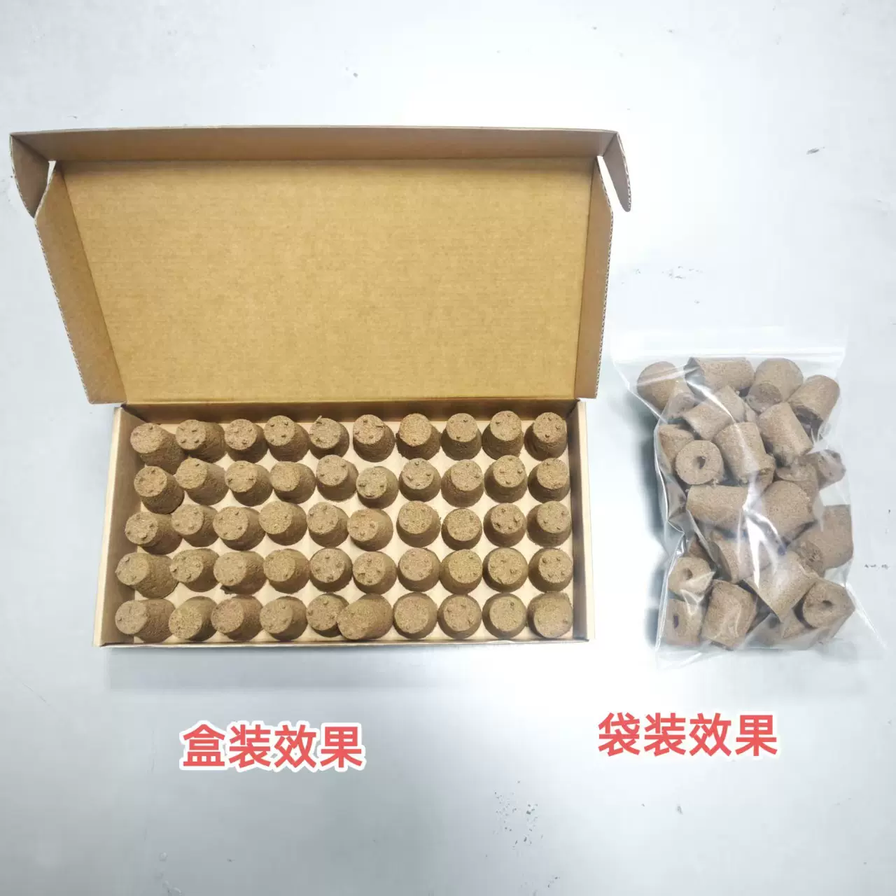 炭棉基质育苗块盒装无土水培栽培丹麦泥炭压缩土块有机蔬菜种植块