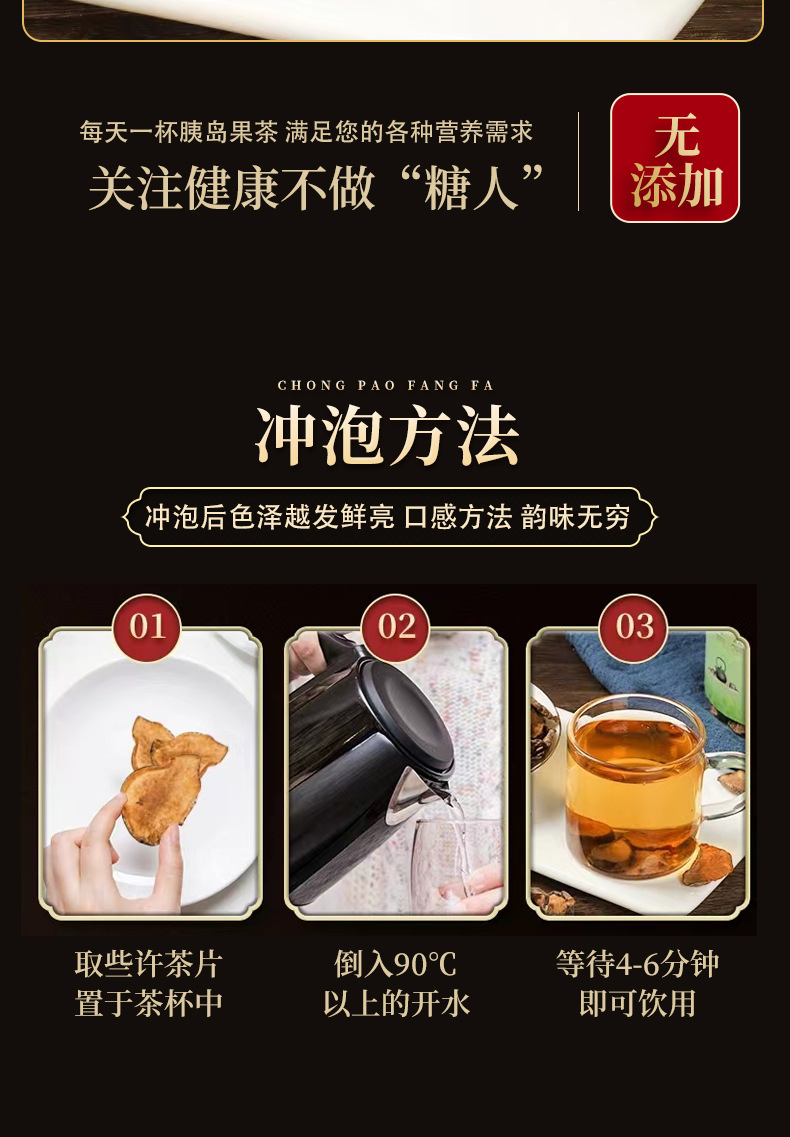 Yidao Guo Fruit Tea 100g Jar Hand Selected Edible Botanical Fruit for Daily Herbal Infusions in use