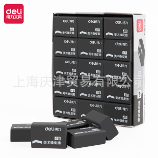 ����7545(deli)30�K4B��ɫ��Ƥ��