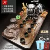 37 Xianglong Pan+Dark Fragrant Black Automatic+Double Barrel