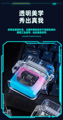 透明防水雙電弧詳情_05