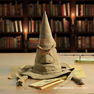 Harry Potter Peripheral House Hat Hogwarts School of Witchcraft and Wizardry Wizard Hat Halloween Christmas Birthday Gift