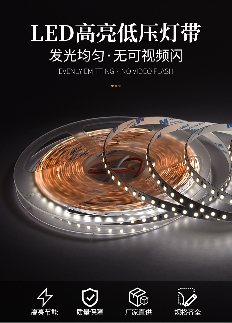 LED低压灯带24V低压灯带12V5000K灯带批发线条灯8mm3500K灯带低压-阿里巴巴