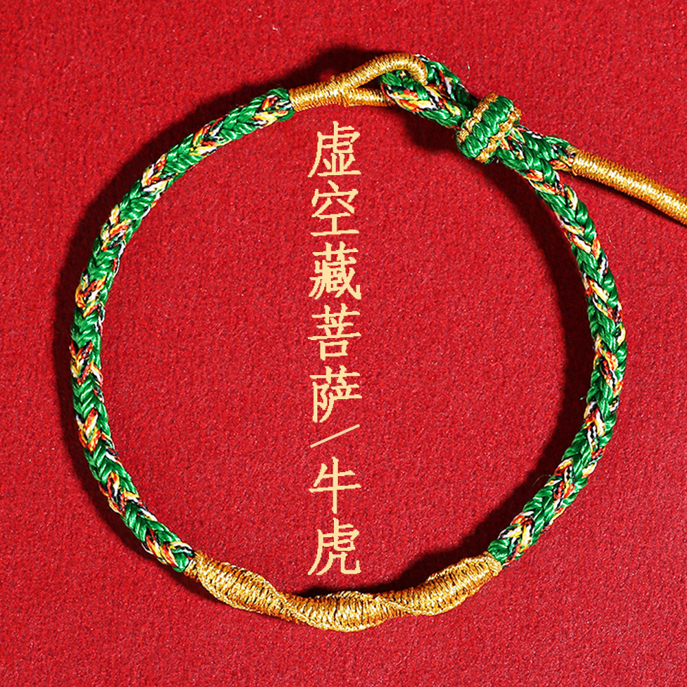 Wholesale of 2025 new red rope bracelet, colorful rope, hand-woven Snake Running rope, Dragon and Rare rope jewelry pic 28
