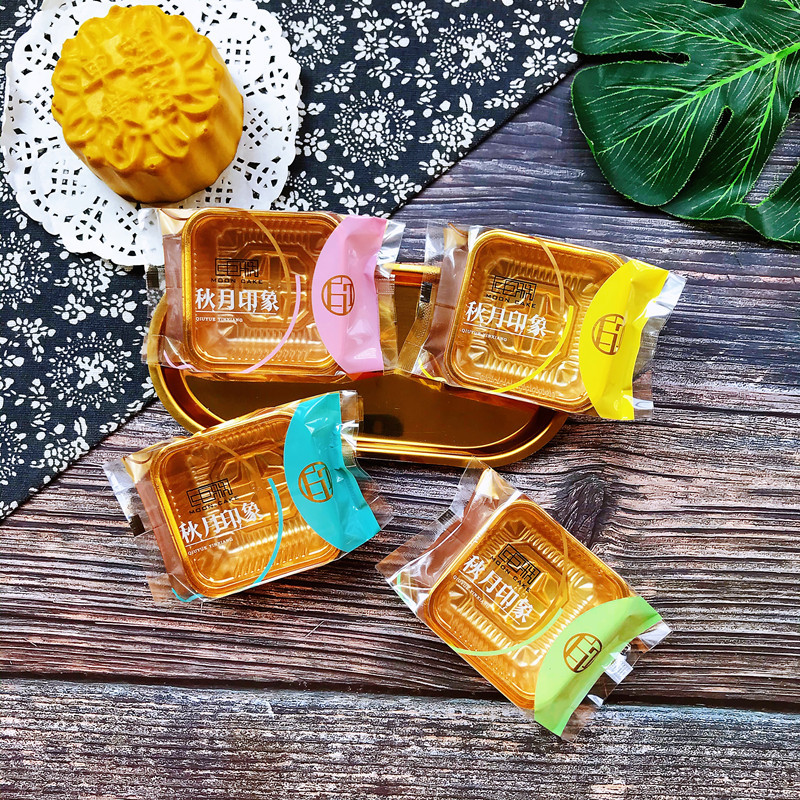 新款50克五色秋月印象黄80克月饼包装中秋佳品烘焙类礼饼机封袋子
