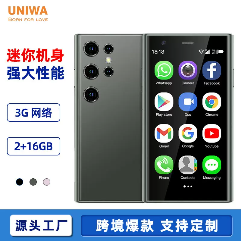 跨境soyes索野s23pro迷你智能手机3.0寸屏幕双卡双待mini便宜手机