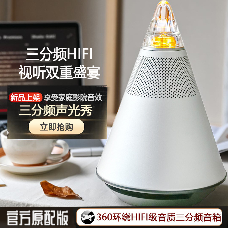 Portable Bluetooth Speaker, High-Quality Subwoofer, Large Triangle Frequency Division, Car Computer Surround Speaker, Home Long Battery Life