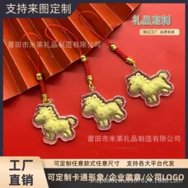 金属工艺品;钥匙扣