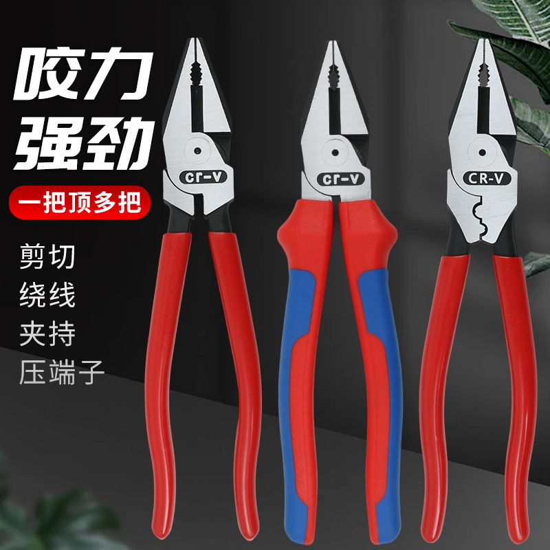 工业级设计9寸老虎钳电工专用多功能强力偏芯省力钢丝钳CRV铬钒钢|undefined