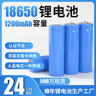 18650�늳�1200��늳� 18650늳�늄�܇�늳�늳��늴�����