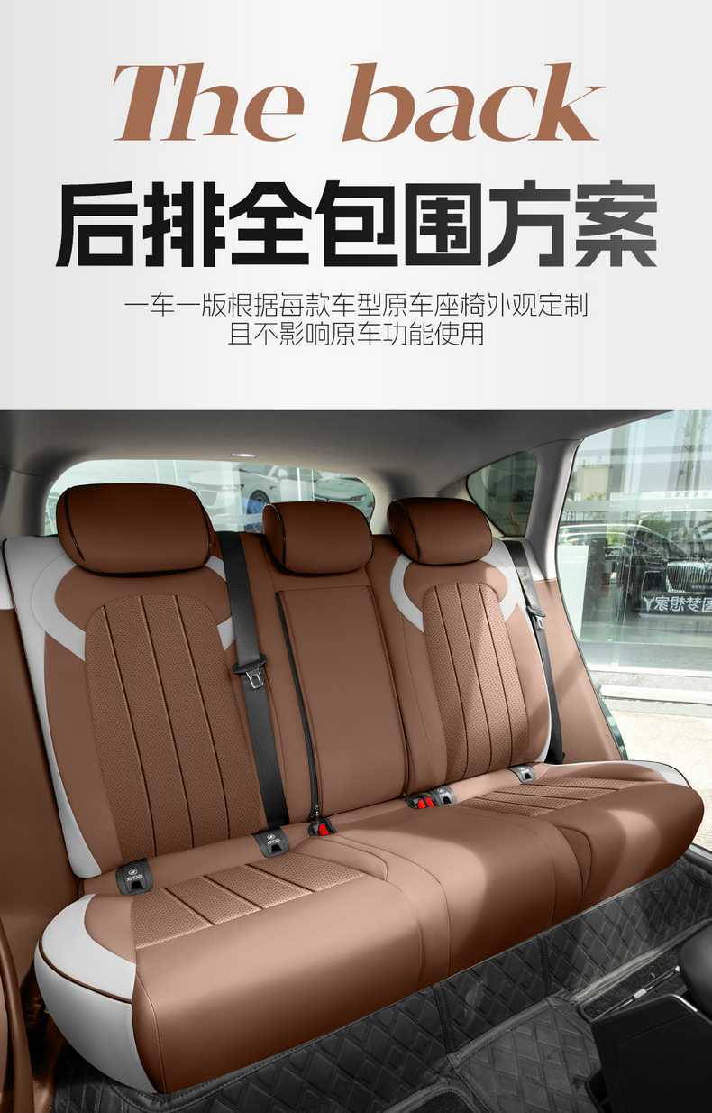 25 Years New Model Lantu Free Perforated Leather Wear-Resistant Car Seat Cushion Fully Enclosed Special Lantu Free+ Seat Cover