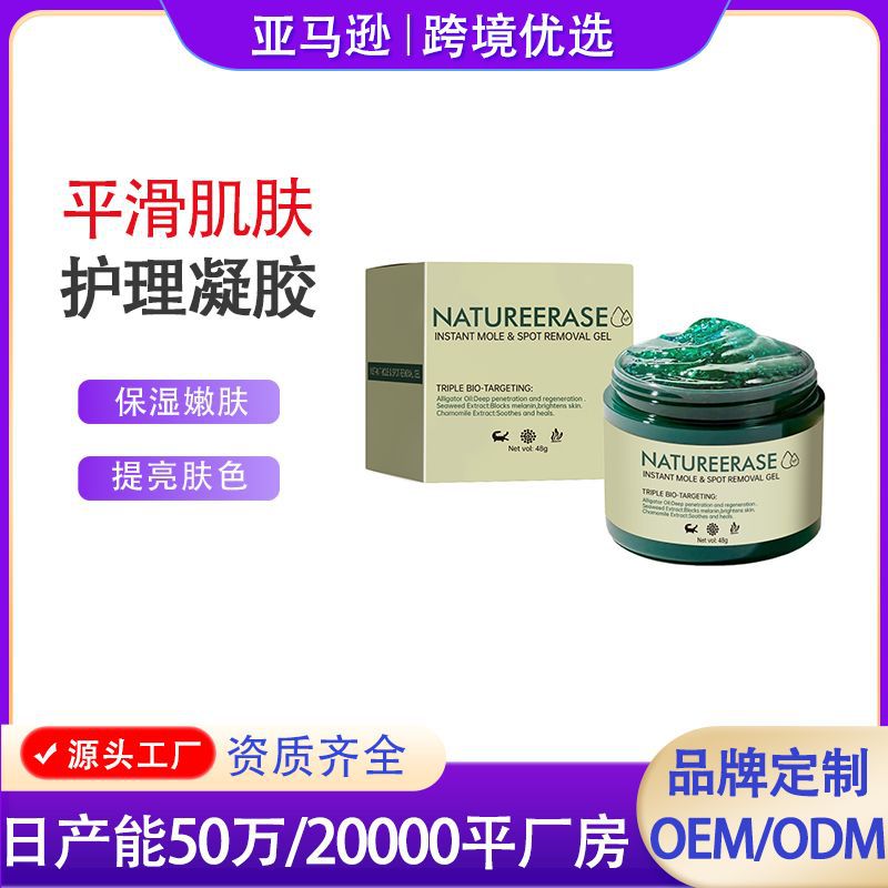 Medical moisturizing gel
