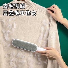 New light luxury double-sided electrostatic lint removal brush for household bed sheets, woolen cashmere coats, dust removal brush and lint sticker