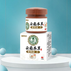腱鞘膏は雲南本草腱鞘康膏の手首に親指腱腱鞘膏を包んだ
