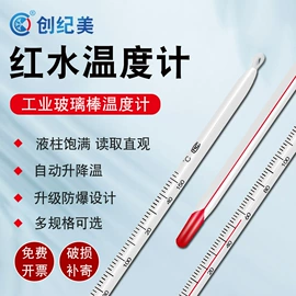 温湿度计;压力表;其他仪器仪表
