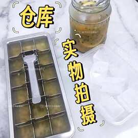 厂家直销304不锈钢家用便捷冰盒自制冰块模具快速制冰盒栋冰块