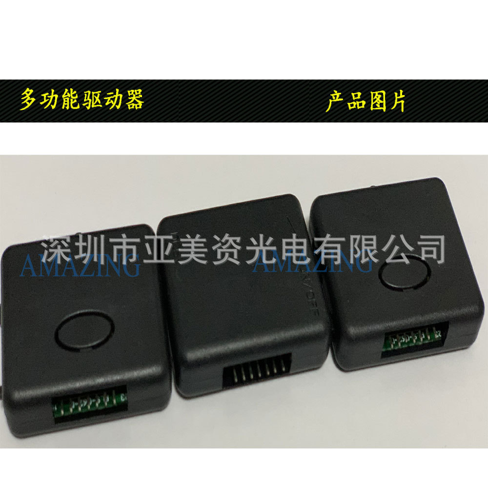 驱动器02