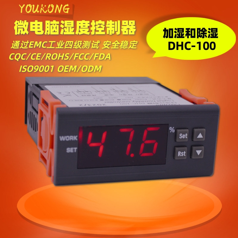 Sugar gourd cabinet humidity controller chip digital nitrogen test box drying box humidification and dehumidification instrument factory
