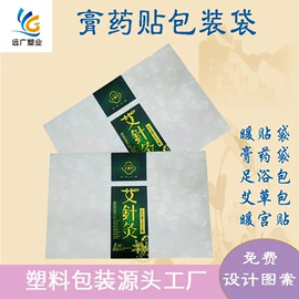 塑料食品袋;复合包装制品;塑料自立袋