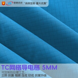 T/C���o늾W��늲� 5mm���ӷ��m�����������o������ ���ӌ�늲�