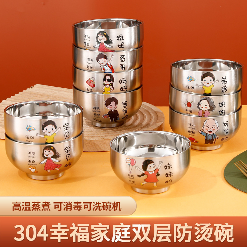 Family Meal Four or Five Parent-Child Bowl Set 304 Stainless Steel Children's Baby Meal Bowl Anti-scalding and Anti-fall Family Meal Four or Five Parent-Child Bowl Set 304 Stainless Steel Children's Baby Meal Bowl Anti-scalding and Anti-fall