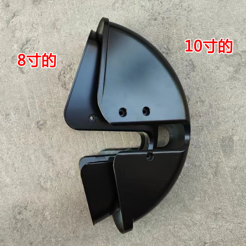 Electric tricycle front mudguard water-blocking plate 8inch 10inch mud tile rim guard waterproof cover front sandboard