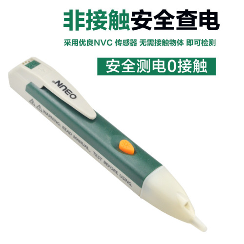 Electric pen alarm endpoint detection electrician measurement digital display induction test LED blue screen induction digital display metric