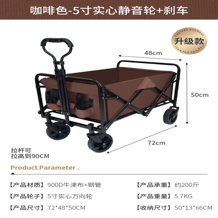Jiaxin nacional comercio electrónico al aire libre Camper trolley pesca picnic campamento coche camping compras Carro de pesca