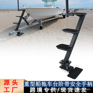 �羳Boat Trailer Steps���õǴ���4������̤��ͨ���ʹ���܇���