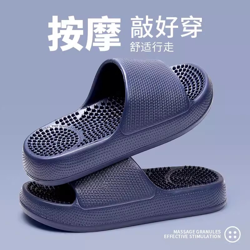 Massage Slippers, Breathable, Non-Slip, Simple and Fashionable, Summer Slippers for Men and Women, Lightweight Home Foot Massage Shoes, Four-Season Indoor Shoes