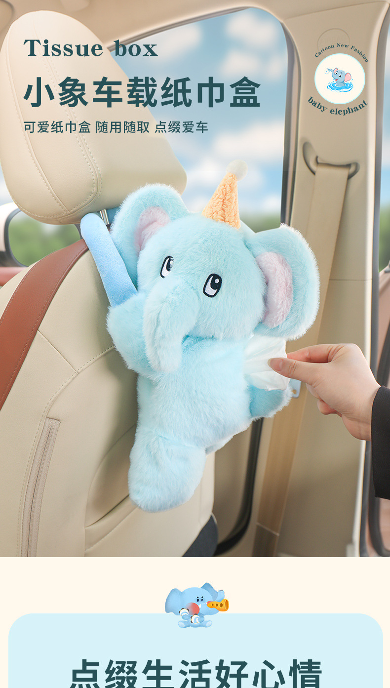Car tissue box ladies cute 2025 new car paper box hanging paper towel bag practical