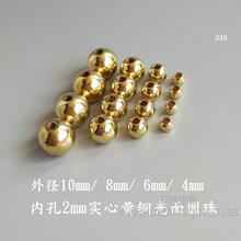 2mm�S�~�����~���~��340�h��DIY�ֹ��⏽4/8���~����ɢ���������