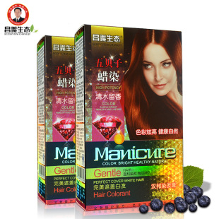 �h����x���BȾ�l��ֲ����ؐ��ϞȾ��ˮ���w�װl��ɫȾ�l��80mLx2