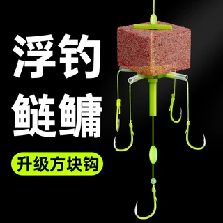 鲢鳙方块钩翻板钩爆炸钩升级轴承方块饵鱼钩套装海竿渔具
